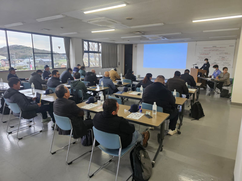 Programa en Japón TPM 2025